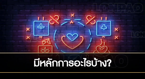 เว็บพนันถูกกฎหมาย ในไทย