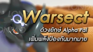 Warsect