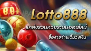 lotto888