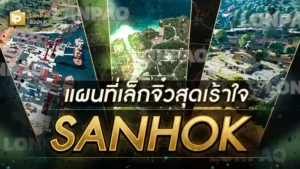 Sanhok map