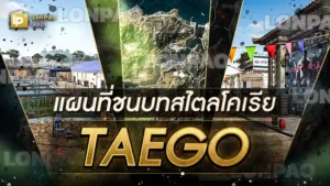 Taego map