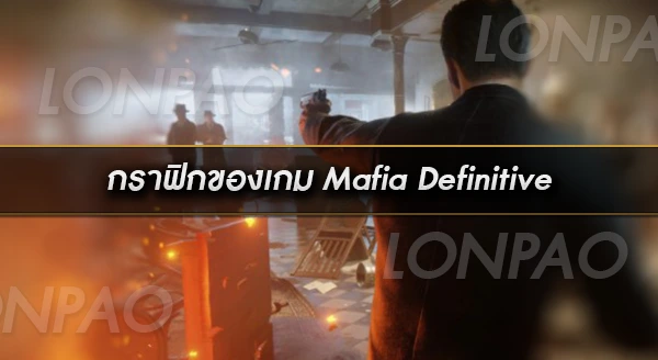 Mafia Definitive